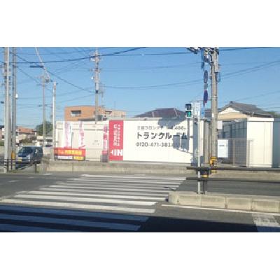 U-SPACE豊橋岩屋店(屋外型トランクルーム)の物件画像1