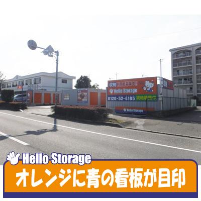 屋外型トランクルーム ハローストレージ大分羽田