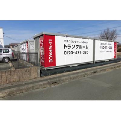 U-SPACE熊本菊陽3号店(屋外型トランクルーム)の物件画像1