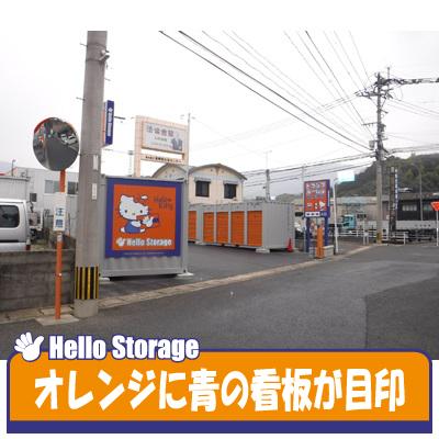 佐世保市大塔町の屋外型トランクルーム