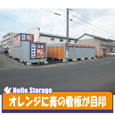 屋外型トランクルーム ハローストレージ福井飯塚