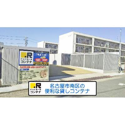 屋外型トランクルーム ドッとあ～るコンテナ南区三条店