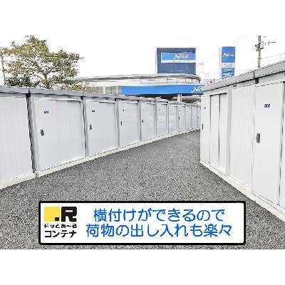 屋外型トランクルーム ドッとあ～るコンテナ広川インター