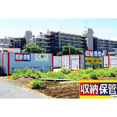 さいたま市桜区大字神田の屋内型トランクルーム