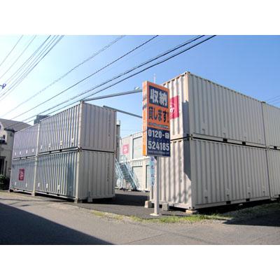 さいたま市南区鹿手袋の屋外型トランクルーム