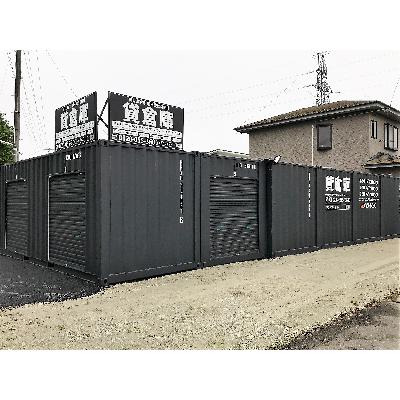 南相馬市原町区中太田の屋外型トランクルーム