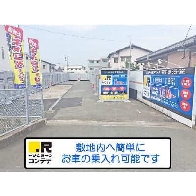 福岡市博多区東那珂の屋外型トランクルーム｜レンタルコンテナ