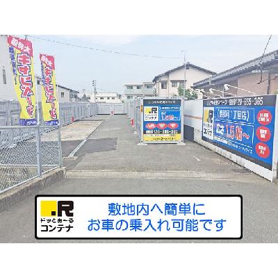 福岡市博多区東那珂の屋外型トランクルーム