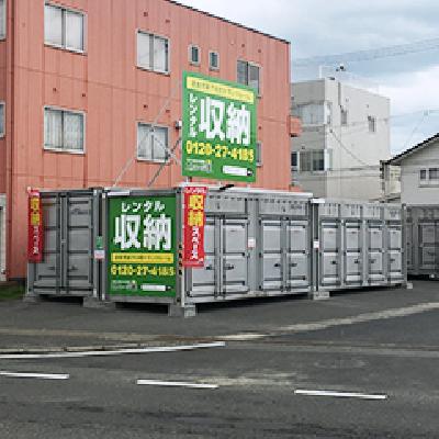 倉敷市児島下の町の屋外型トランクルーム