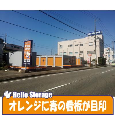 新潟市中央区川岸町の屋外型トランクルーム