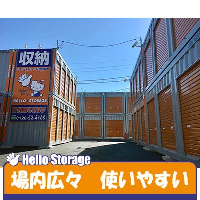 ハローストレージ立川栄町(屋外型トランクルーム｜レンタルコンテナ)の物件画像2