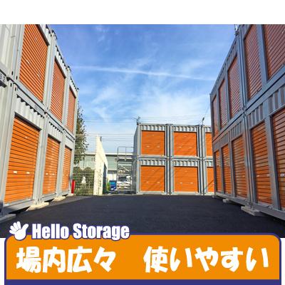 ハローストレージ八王子椚田町(屋外型トランクルーム｜レンタルコンテナ)の物件画像3
