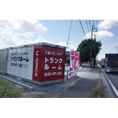 屋外型トランクルーム U-SPACE土浦荒川沖店