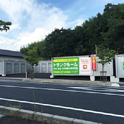 津山市林田の屋外型トランクルーム