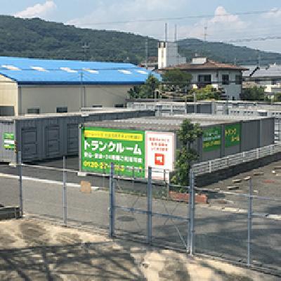 岡山市北区花尻ききょう町の屋外型トランクルーム