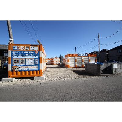 春日部市緑町の屋外型トランクルーム,バイクコンテナ