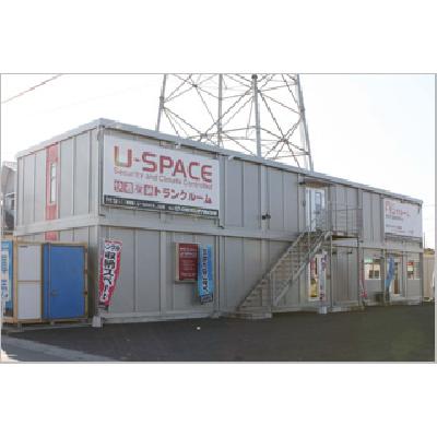 屋内型トランクルーム・レンタル倉庫 U-SPACE熊谷高柳店
