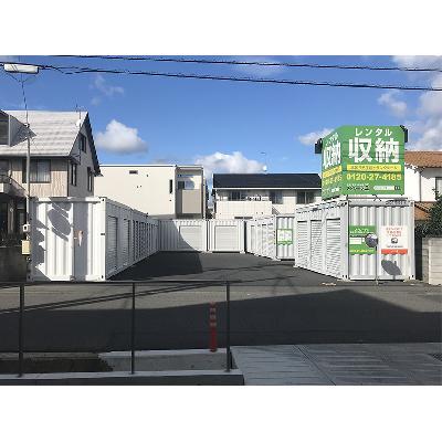 岡山市北区今の屋外型トランクルーム