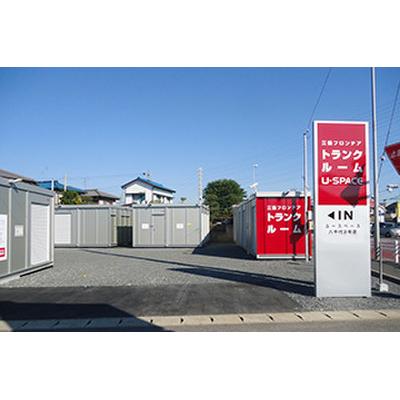 U-SPACE八千代2号店(屋外型トランクルーム)の物件画像3