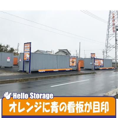 豊橋市牟呂町の屋外型トランクルーム