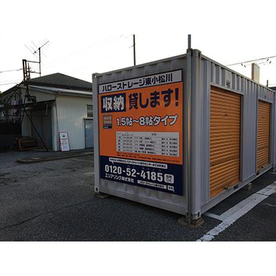 ハローバイクボックス東小松川(屋外型トランクルーム・レンタルコンテナ)の物件画像2