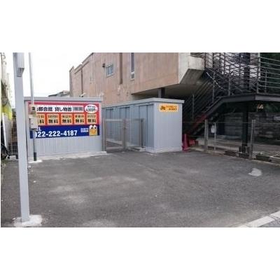 仙台市青葉区宮町の屋外型トランクルーム｜レンタルコンテナ,バイクガレージ
