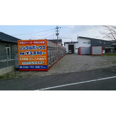 佐賀市兵庫北の屋外型トランクルーム,バイクコンテナ