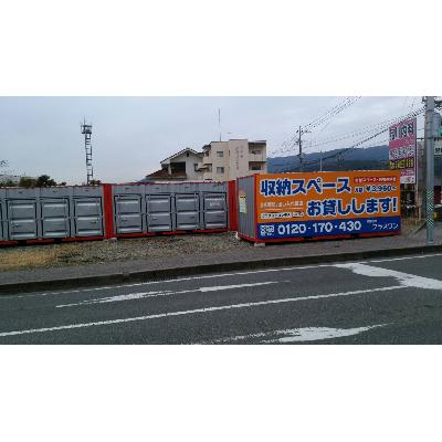 屋外型トランクルーム プラスワンコンテナ　佐賀県鳥栖市田代店