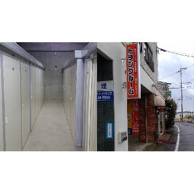 佐世保市島地町の屋内型トランクルーム