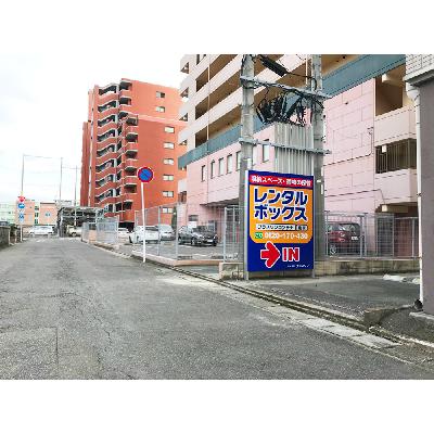 佐賀市駅前中央の屋外型トランクルーム