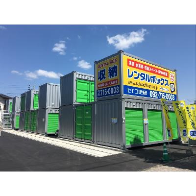 屋外型トランクルーム レンタルボックス空港前ユニバ通り店