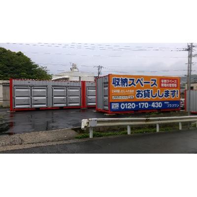 屋外型トランクルーム プラスワンコンテナ朝倉郡筑前町店