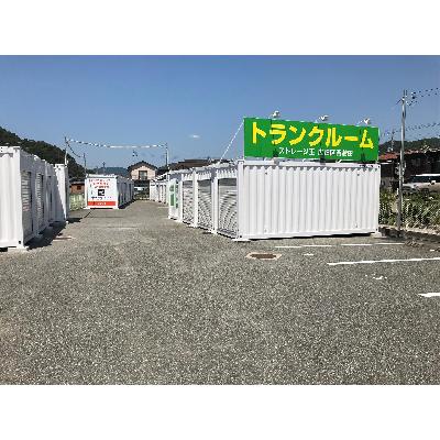 屋外型トランクルーム ストレージ王　広畑区西蒲田トランクルーム