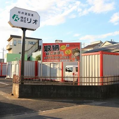 屋外型トランクルーム ハローコンテナ川口差間店　　・現地内見　・短期契約・即日ご利用　可能です☆