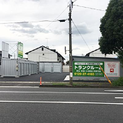 倉敷市中畝のバイクコンテナ,屋外型トランクルーム