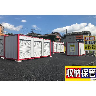 屋外型トランクルーム ハローコンテナ大谷口東