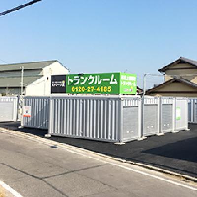 屋外型トランクルーム ストレージ王　高松上福岡町トランクルーム