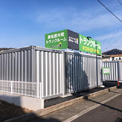 屋外型トランクルーム ストレージ王　高松田村町トランクルーム