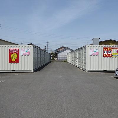 四日市市大字東阿倉川の屋外型トランクルーム