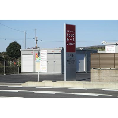 屋外型トランクルーム U-SPACE各務原三ツ池店