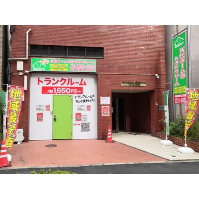 屋内型トランクルーム ラッキートランク・荒川　賃料最大３ヶ月間無料ｷｬﾝﾍﾟｰﾝ実施中♪