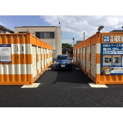 吉川市吉川のバイクコンテナ,屋外型トランクルーム