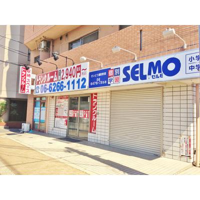 だいどう豊里駅 大阪府 のトランクルーム レンタルコンテナ 貸し倉庫の物件一覧 グッドトランク