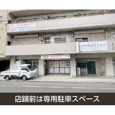 屋内型トランクルーム 収納PIT 尼崎立花店