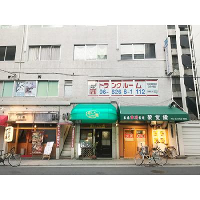 大阪市中央区島町の屋内型トランクルーム