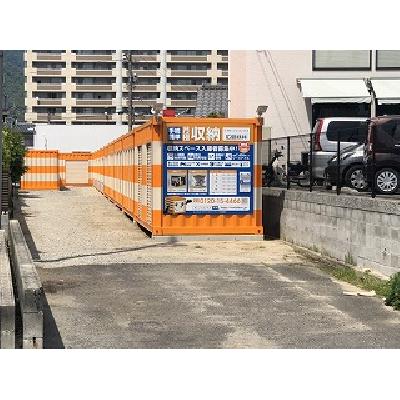 オレンジコンテナ広島緑井(［屋外型］レンタルコンテナ・ボックス,バイクガレージ)の物件画像1