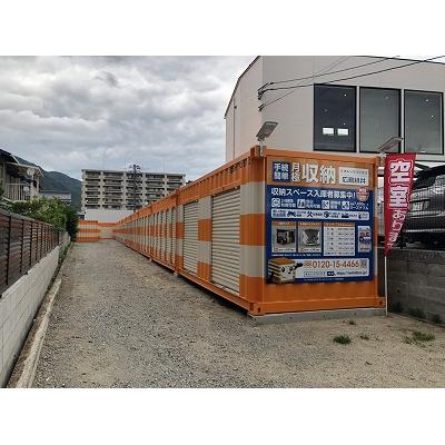 オレンジコンテナ広島緑井(［屋外型］レンタルコンテナ・ボックス,バイクガレージ)の物件画像3