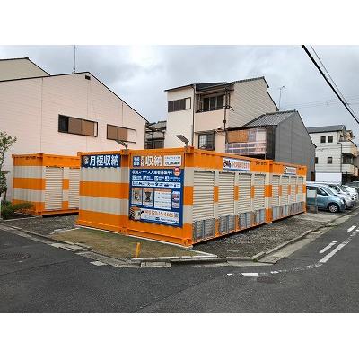 屋外型トランクルーム,バイクコンテナ オレンジコンテナ守口高瀬町