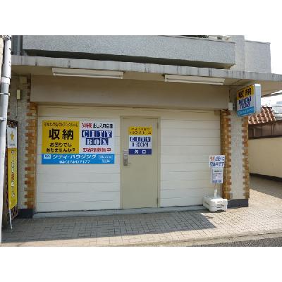 大田区矢口の屋内型トランクルーム