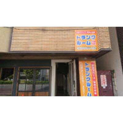 屋内型トランクルーム プラスワンコンテナ佐世保市常磐町店